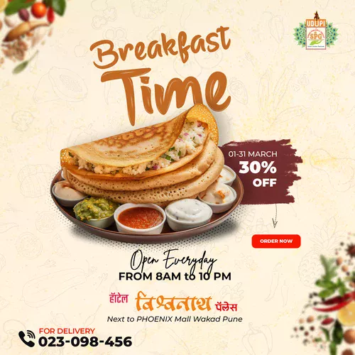 breakfast time 1 breakfast time